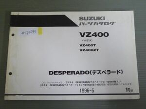 DESPERADO デスペラード VZ400 VK52A T ZT 1版 スズキ パーツリスト パーツカタログ 送料無料