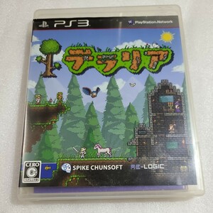 「PS3　ソフト屋さん 」　テラリア　　起動確認済み　プレステ3　カセット　ネコポス