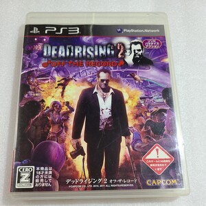 「PS3 ソフト屋さん 」 デッドライジング2  起動確認済み プレステ3 カセット ネコポス