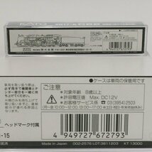 《中古》 KATO 2017-6 C62 3 常磐形（ゆうづる牽引機） 動作OK 動画あり 炭水車ライトNG 蒸気機関車 SL Nゲージ 鉄道模型（西）_画像8