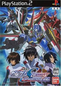 【中古】機動戦士ガンダムSEED DESTINY~GENERATION of C.E.~