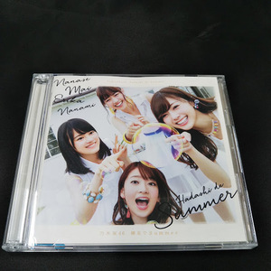 乃木坂46　裸足でSummer　TYPE-B　CD+DVD