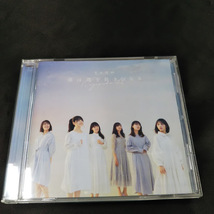 乃木坂46　僕は僕を好きになる　CD_画像1