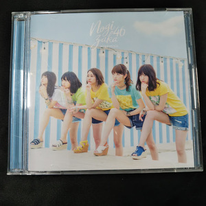 乃木坂46　逃げ水　TYPE-C　CD+DVD