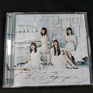 乃木坂46　帰り道は遠回りしたくなる　TYPE-C　CD+BD