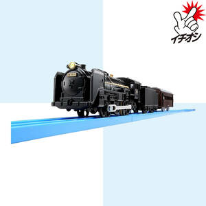 【☆新品☆】プラレール S-29 ライト付C61 20号機蒸気機関車