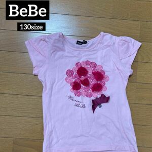 ◇【キッズ】BEBE半袖トップス130size