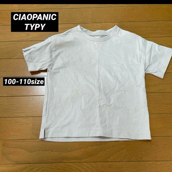 ◇【キッズ】CIAOPANIC TYPY半袖トップス