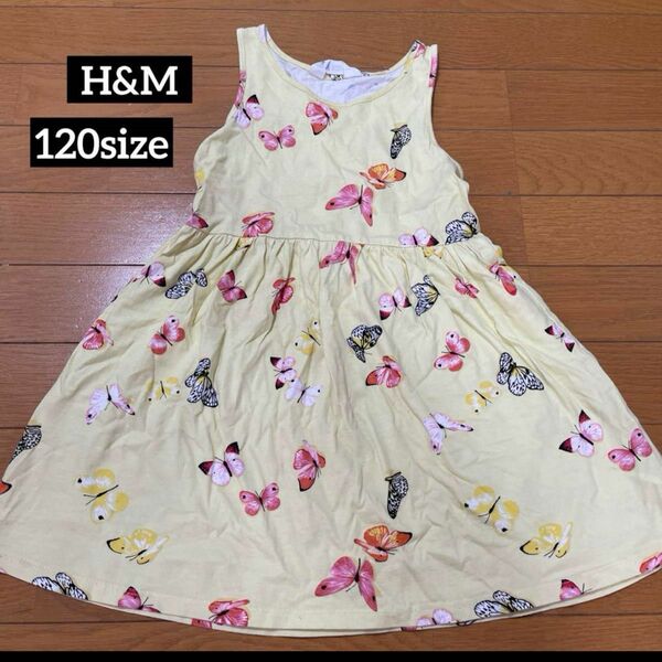 ◇【キッズ】H&M ワンピース×120size