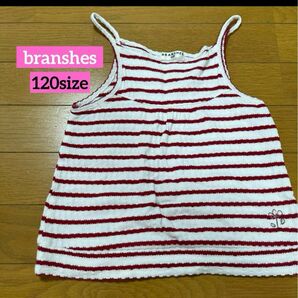 ◇【キッズ】branshesボーダーキャミソール×120size