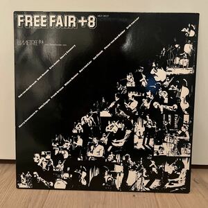 オランダオリジナル　オススメ　free fair +8 rob van den broeck LP レコード　limetree