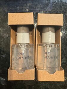 発酵導入美容液　５０ｍＬ　2本セット　無印良品