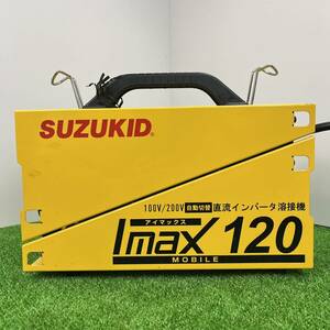 スズキッド SUZUKID 直流インバーター溶接機 アイマックス120 SIM-120 Imax120 100v/200v アーク溶接機 