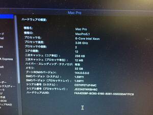 MacPro Mid 2012 A1289（Intel Xeon 3.06GHz6コア×2　デュアルCPU）
