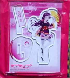 定形外120円 新品・未使用【東條希】SEGAラブライブ!劇場公開記念アクリルスタンドパネル Angelic Angel