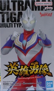 数量5 定形外510円 新品・未開封【ウルトラマンティガ マルチタイプ/中村浩二】英雄勇像 ウルトラマンティガ 輝けるものたちへ フィギュア