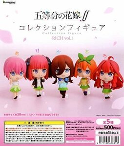 【A-25】ガチャガチャ　五等分の花嫁∬ コレクションフィギュアRICH vol.1　全5種セット