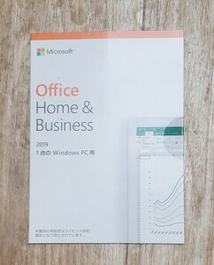 Microsoft Office Business Home ライセンス license Windows Mac 未開封 未使用 新品 １台