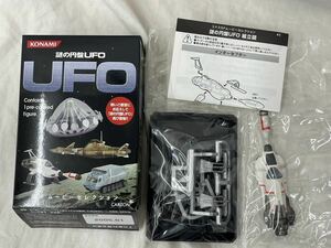 KONAMI コナミ 謎の円盤UFO SFムービーセレクション インターセプター INTERCEPTOR フィギュア