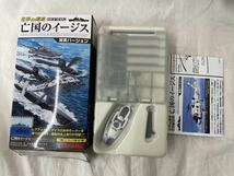 タカラ 世界の艦船 亡国のイージス 渥美バージョン SH-60J 2005年 1/144 未組立 _画像1