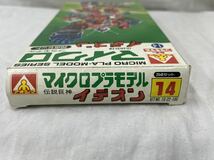 アオシマ マイクロプラモデル 伝説巨神 イデオン 20点セット 未組立_画像8