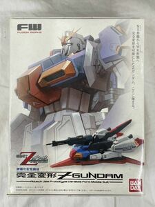 バンダイ 機動戦士Zガンダム 映画化記念商品 完全変形 Z GUNDAM 未開封