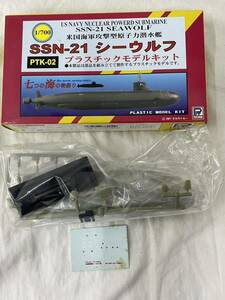 七つの海の物語り PTK-02 1/700 米国海軍攻撃型原子力潜水艦 SSN-21 シーウルフ プラスチックモデルキット 未組立