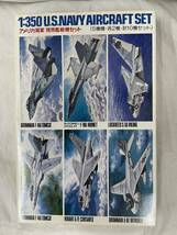 TAMIYA タミヤ 1/350 アメリカ海軍 現用艦載機セット 5機種 計10機セット F-14A/F-18A/A-7E/S-3A/A-6E 未組立 _画像1