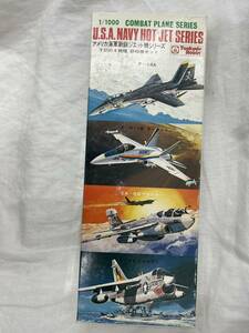 Tsukuda Hobby ツクダ 1/1000 アメリカ海軍新鋭ジェット機シリーズ F-14A/F/A-18/EA-6B/A-7E 4機種 計40機セット 未組立 