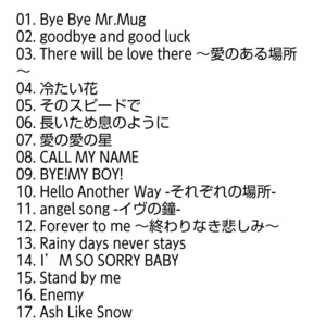 【名盤！】the brilliant green complete single collection 97-08 ベストCDアルバム 冷たい花 Enemy angel song ベスト best