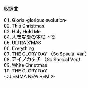 【超名盤！】 MISIA SO SPECIAL CHRISTMAS ベストCDアルバム アイノカタチ Everything The glory day white Christmas best 結婚式 