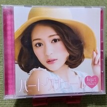 【名盤！】Chay チャイ ハートクチュール CDアルバム あなたに恋をしてみました I am summer darling Twinkle days 他 best ベスト 結婚式_画像1