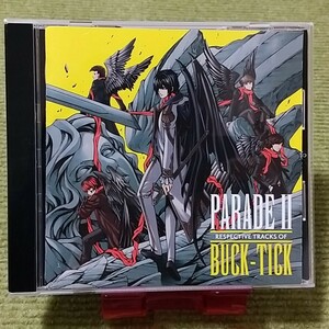 【名盤！】BUCK-TICK PARADE Ⅱ トリビュートアルバム CD Acid Black Cherry BREAKERZ Pay money To my Pain acid android best ベスト