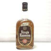 【大黒屋】キングスランサム 12年 King's Ransom 750ml 43% スコッチ ウイスキー 特級 古酒 未開栓_画像1