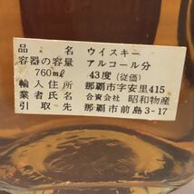 【大黒屋】キングスランサム 12年 King's Ransom 750ml 43% スコッチ ウイスキー 特級 古酒 未開栓_画像7