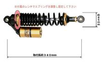 ■新品CB1000SF(SC30) SUPER FOUR/スーパーフォア RFY SUSPENSION サブタンク付 サスペンション 【BKGD】_画像2