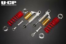 ■新品CB1300SB(SC54) SUPER BOL D'OR/スーパーボルドール U-CP ORIGINARL SUSPENSION【RDGD】 保証付 サスペンション_画像2