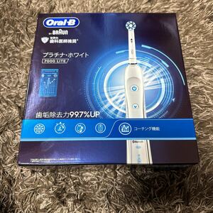 新品未開封品・1月から1年間のメーカー保証付 BRAUN Oral-B 電動ハブラシ D365236WT オーラルB プラチナ ホワイト 7000 LITE