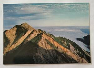 絵葉書　鳥取　大山　山頂より剣ヶ峰と鳥ヶ山　　　　　　　　　　　　　　　　　　　　　　　　　　　　　　　　