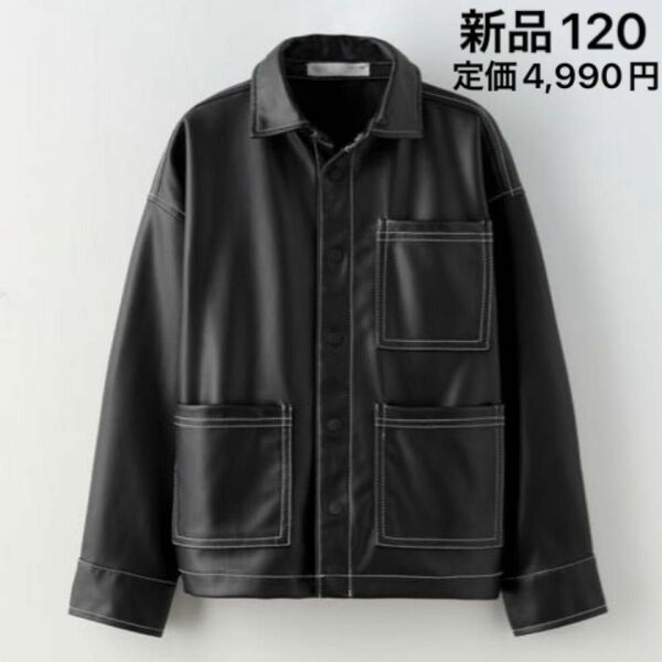 新品　ZARA フェイクレザージャケット　ジャンパー　120 ブラック