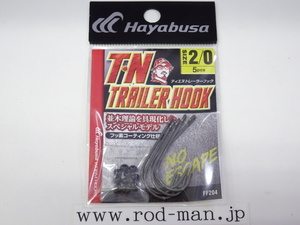 Hayabusa ◆ TN Trailer Hook FF204 ★#2/0