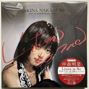 中森明菜 AKINA NAKAMORI Listen to Me -1991.7.27-28 幕張メッセ Live （4LP）