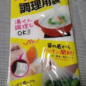 パカッと開封出来る調理袋　30枚入り　1個