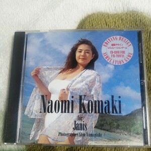  Komaki Naomi редактирование дизайн симуляция игра CD-ROM FM TOWNS MARTY JANIS Naomi Komaki открытка игра soft кошка pohs редкость налог нет 