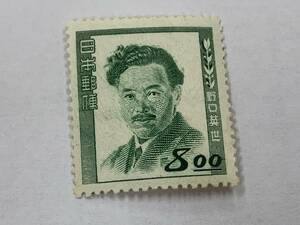 163、日本切手　1949年　文化人シリーズ　野口英世　第2種版　8円