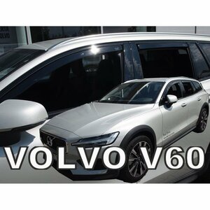 ボルボ V60(ZB) ドアバイザーF＆Rset【Team HEKO/ヘコ製】新品/VOLVO/V60エステート/スモーク/