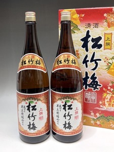 未開栓 宝酒造 松竹梅 上撰 日本酒 1800L×2本セット 15％ 清酒 2023年12月製造 一升瓶 B