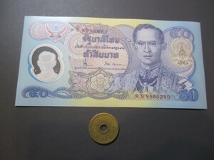 未使用　タイ王国　1996年　ラマ9世即位50年記念　ポリマー50バーツ