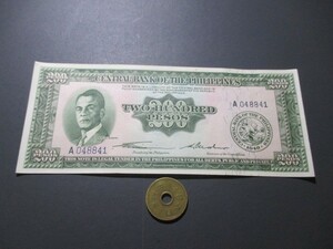 未使用　フィリピン　1949年　高額　200ペソ