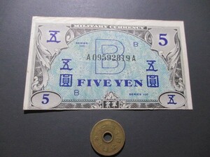 準未使用　連合軍軍票　日本用　1945年　B券5円　記号A-A　P-69a